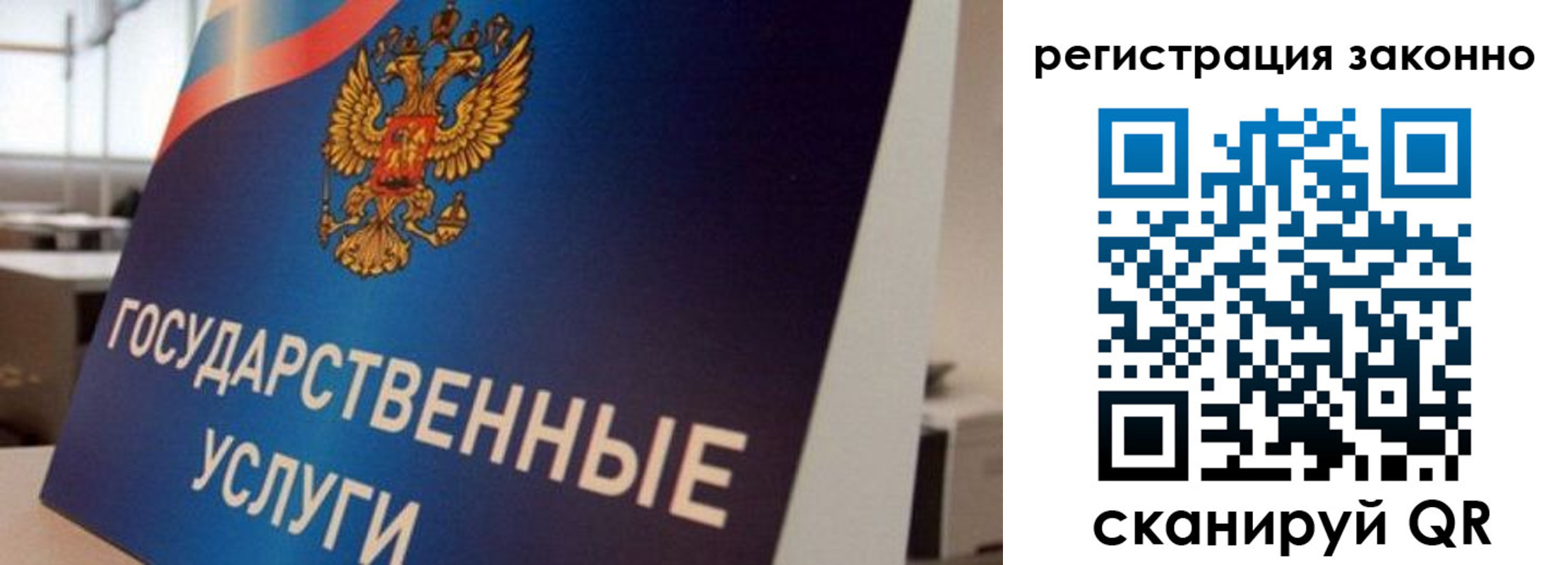 где прописаться в Полярном