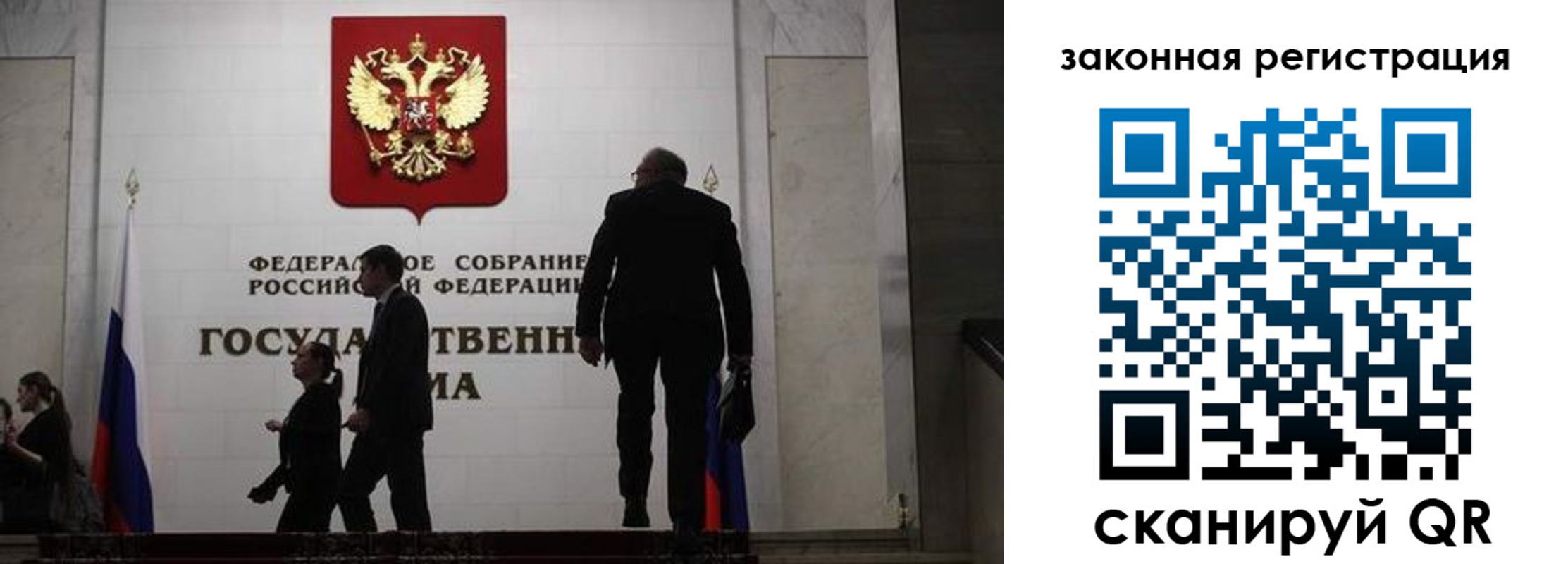 прописка иностранных граждан в Полярном