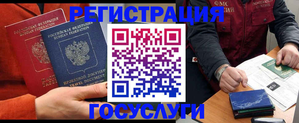 пропишу в квартире в Полярном